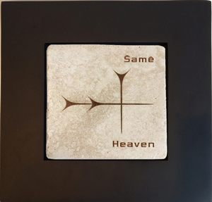 Heaven Tile in Cuneiform with Black Frame