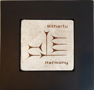 Harmony Tile in Cuneiform with Black Frame