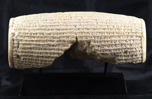 Cyrus Cylinder